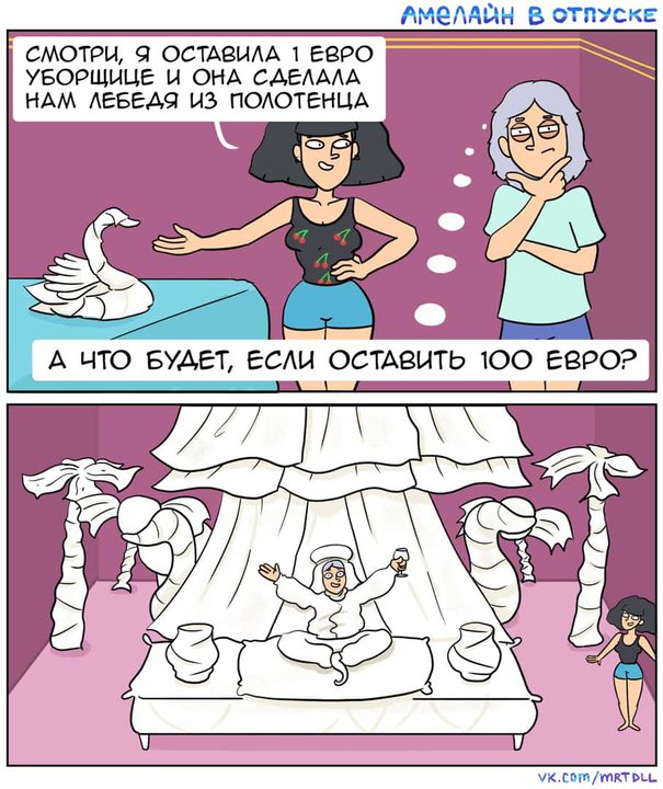 Жизнь художника в комиксах