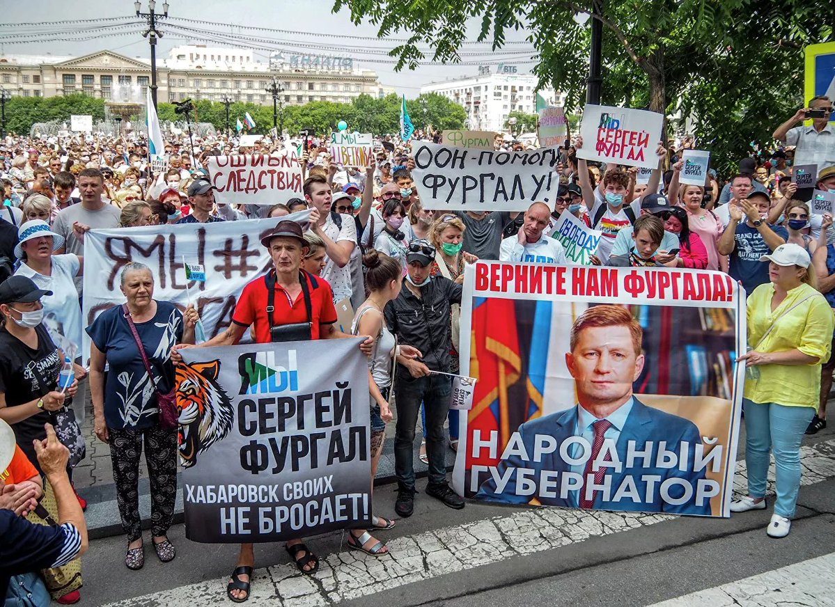 Митинги в Хабаровске. 01.08.2020
