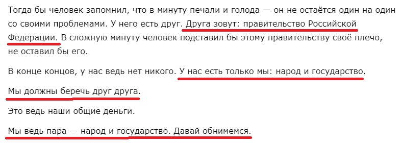 Прилеп Зулейхин обыдэвся