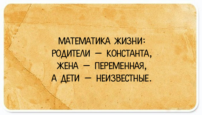 24 иронические открытки для тех, кому жизнь вдруг показалась пресной