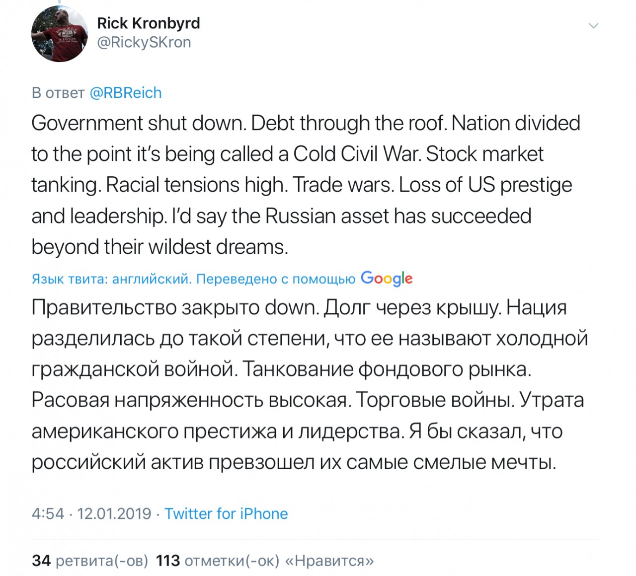 Спешите видеть вторую серию «Трамп - русский шпион» Спешите видеть вторую серию «Трамп - русский шпион»