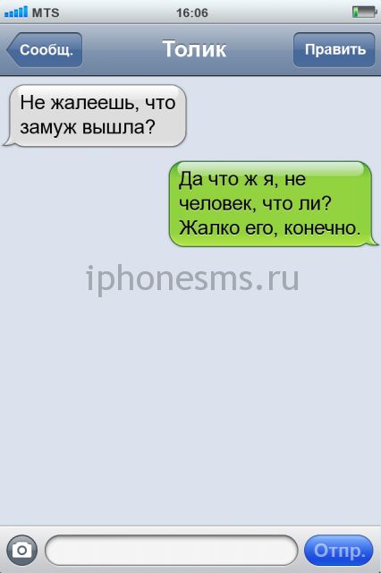 СМС приколы + пару баек СМС приколы + пару баек