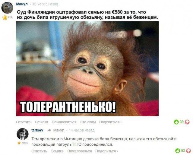 Прикольные комментарии из соцсетей Прикольные комментарии из соцсетей