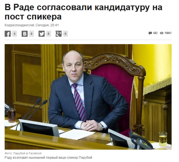 Украина станет первым в мире государством, спикером парламента которого будет ДЕБИЛ со справкой