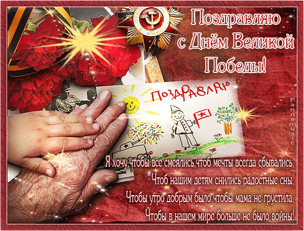 Всероссийский конкурс для детей, педагогов, родителей "ПРИЗВАНИЕ " Благодарственные слова учителям на последний звонок