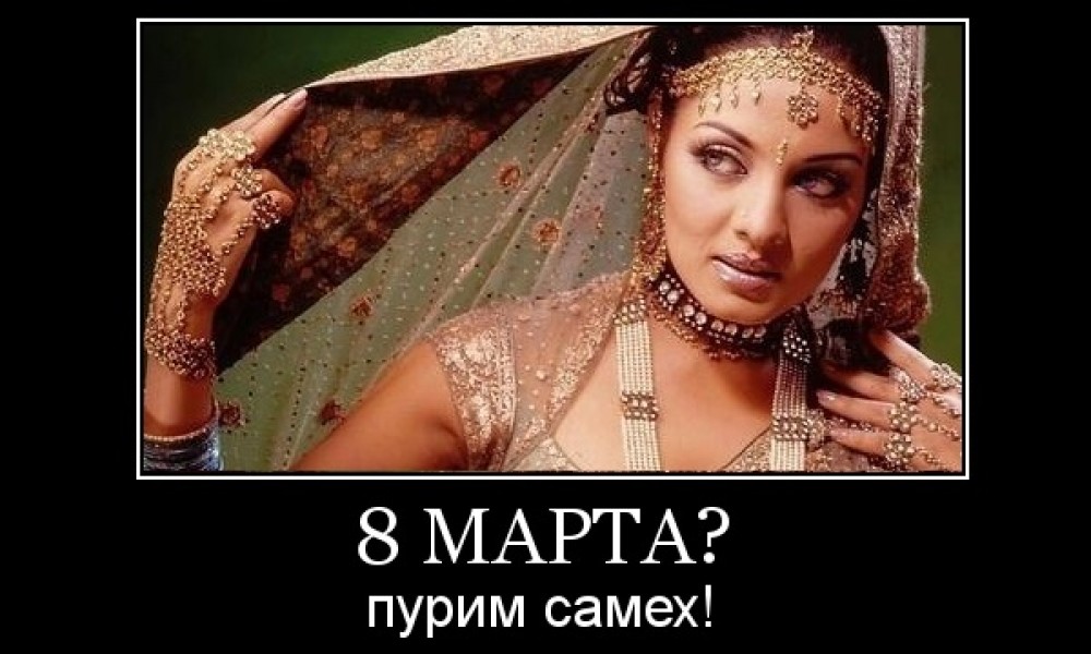 Эсфирь и 8 марта. История праздника Эсфирь и 8 марта. История праздника