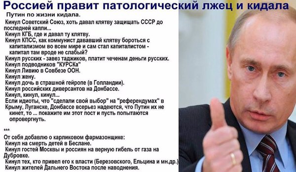 Что наша власть обещала и что получил наш народ... Что наша власть обещала и что получил наш народ...