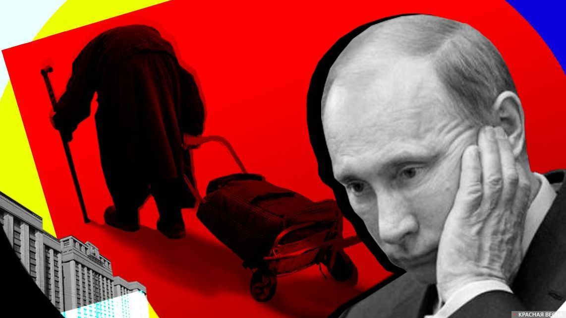 Путин решил уйти? Большой разбор обращения Путина к народу по пенсионной реформе Путин решил уйти? Большой разбор обращения Путина к народу по пенсионной реформе