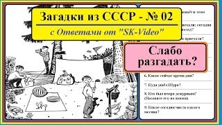 СССР. Патанатомия.