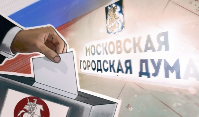 Выборы