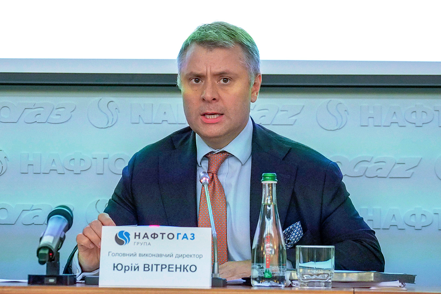 Юрий Витренко, исполнительный директор Нафтогаза.png Без транзита российского газа экономика Украины упадет!