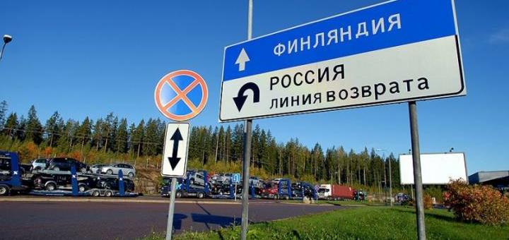 Вот такой шенген. СМИ Финляндии: Россия загнала финнов в угол Вот такой шенген. СМИ Финляндии: Россия загнала финнов в угол
