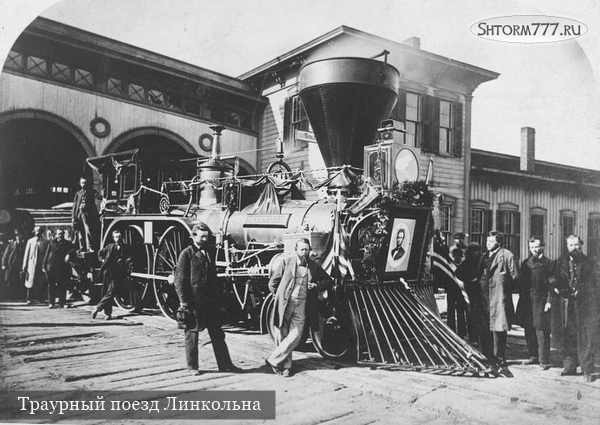 Поезда-призраки. Потерявшиеся во времени