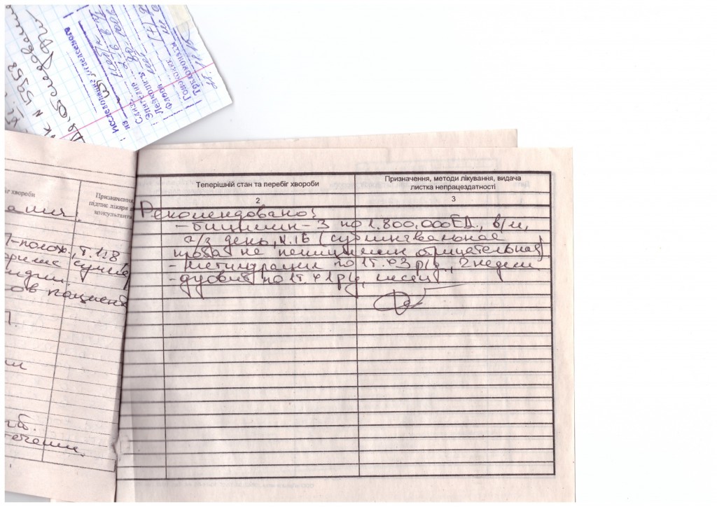 Scan_20160110_124216-1024x724