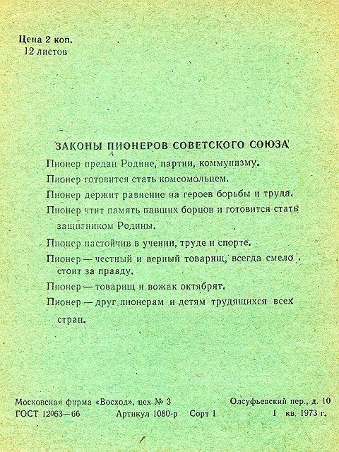 Моменты из прошлого Моменты из прошлого