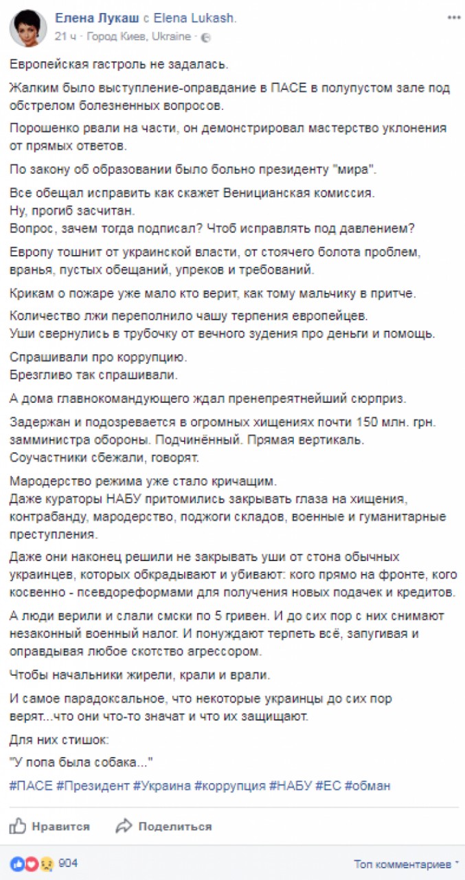 Лукаш о «европейской гастроли» Порошенко: ЕС тошнит от украиснкой власти Лукаш о «европейской гастроли» Порошенко: ЕС тошнит от украиснкой власти