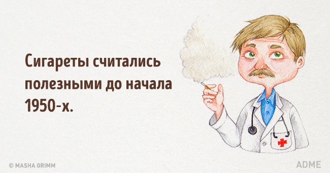 20 абсурдных фактов, которые на самом деле чистая правда