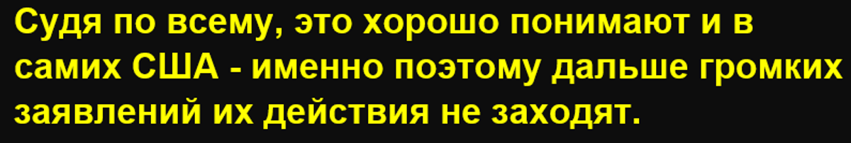 Как ответит Россия, если США собьют самолет ВКС РФ в Сирии