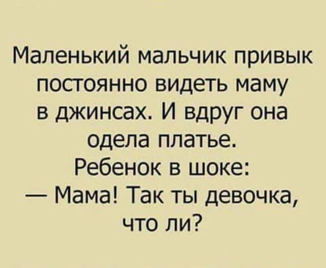 Традиционный мальчишник — это всего лишь отсутствие строгих девушек...