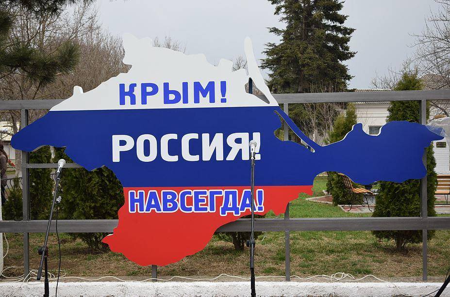 Как Крым встречал воссоединение с Родиной Как Крым встречал воссоединение с Родиной