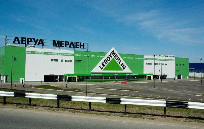 Леруа Мерлен выгнал красивую девушку за пост о "вате" Леруа Мерлен выгнал красивую девушку за пост о "вате"