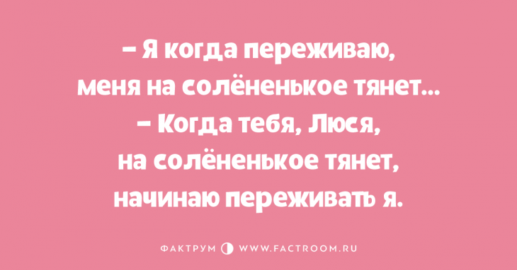Свежая десятка анекдотов, поднимающих настроение за 5 минут Свежая десятка анекдотов, поднимающих настроение за 5 минут