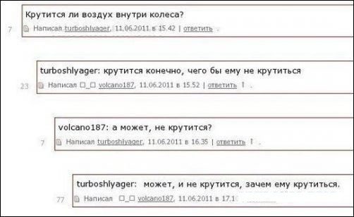 Прикольные комментарии из соцсетей Прикольные комментарии из соцсетей