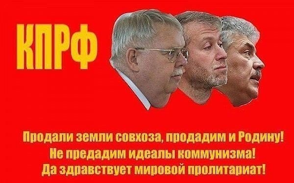 Про перемоги грудинистов Про перемоги грудинистов