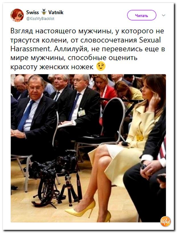 Министр иностранных дел России - такой же извращенец, как и УспехРаша! Министр иностранных дел России - такой же извращенец, как и УспехРаша!