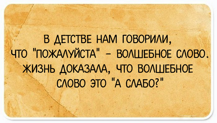 20 открыток о женщинах, мужчинах и их непростых отношениях для людей с хорошим чувством юмора