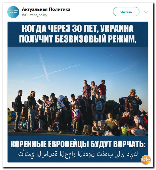 Соцсети жгут! С юмором о злободневном в ехидных скриншотах (политсатира) Соцсети жгут! С юмором о злободневном в ехидных скриншотах (политсатира)