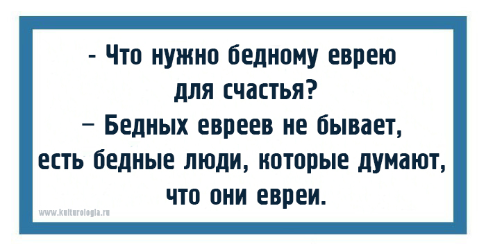 Чтоб я так жил, или 15 одесских анекдотов, которые не совсем и анекдоты