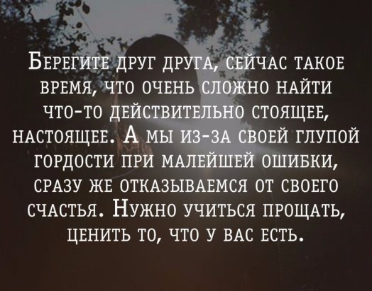 Стих сейчас такое время Стих сейчас такое время