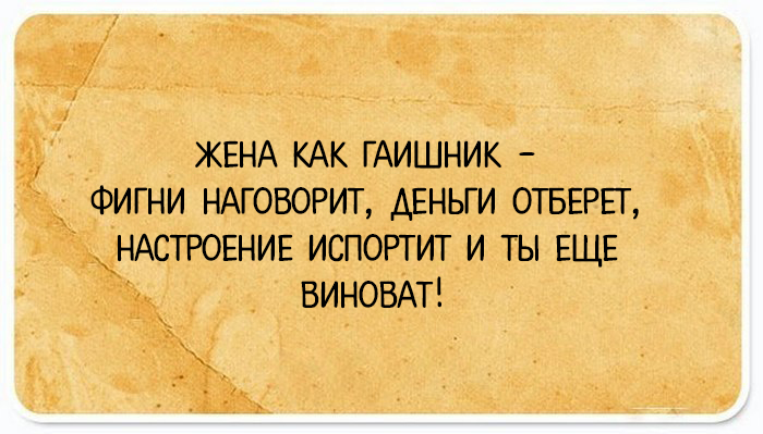 20 открыток для тех, кому нужно поднять настроение после рабочей недели