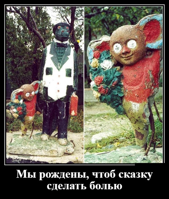 Забавные и новые демотиваторы. 545 ( 30 фото ) Забавные и новые демотиваторы. 545 ( 30 фото )