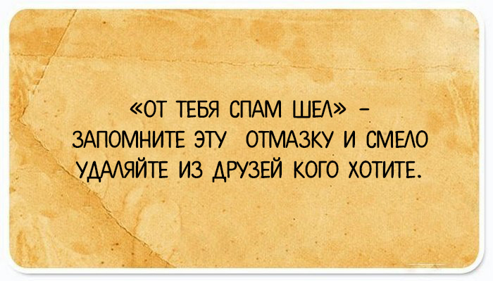 20 открыток, которые позволяют посмотреть на мир мужским взглядом