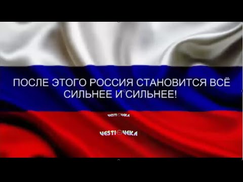 Страшно смотреть. Россия становится всё сильнее. Страшно смотреть. Россия становится всё сильнее.