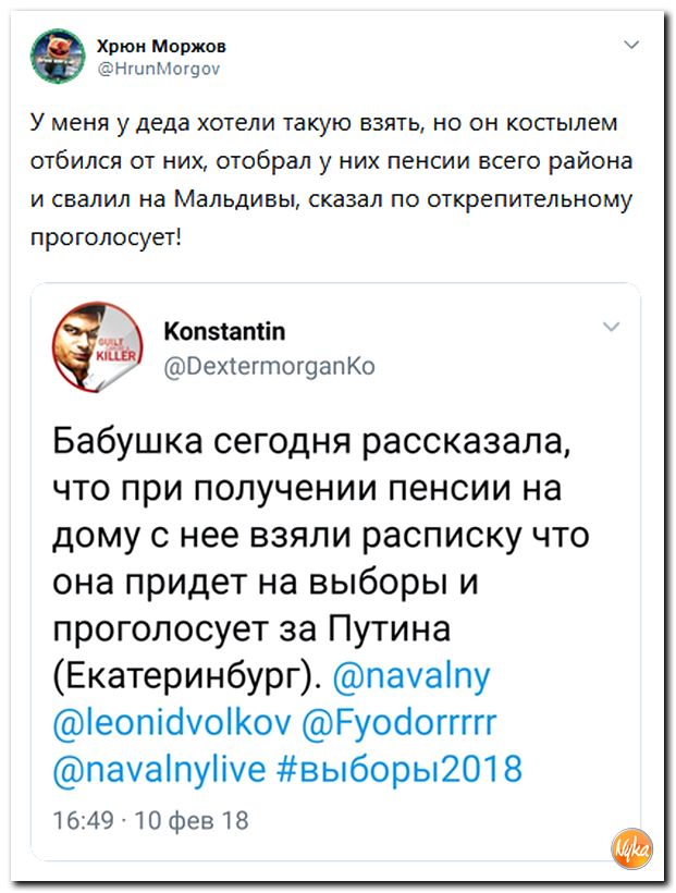 Обзор ситуации в мире. С сарказмом и ехидной улыбкой Обзор ситуации в мире. С сарказмом и ехидной улыбкой