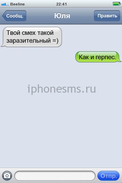 СМС приколы СМС приколы