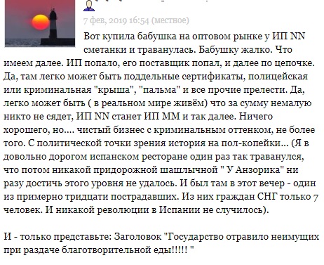 Продуктовые страдальцы (продолжение) 18+ Продуктовые страдальцы (продолжение) 18+