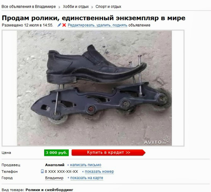 Эксклюзивная модель. Эксклюзивная модель.