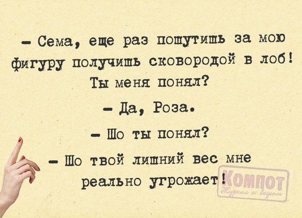 Позитивные фразочки в картинках для хорошего настроения