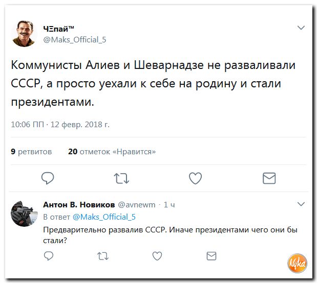 Обзор ситуации в мире. С сарказмом и ехидной улыбкой Обзор ситуации в мире. С сарказмом и ехидной улыбкой