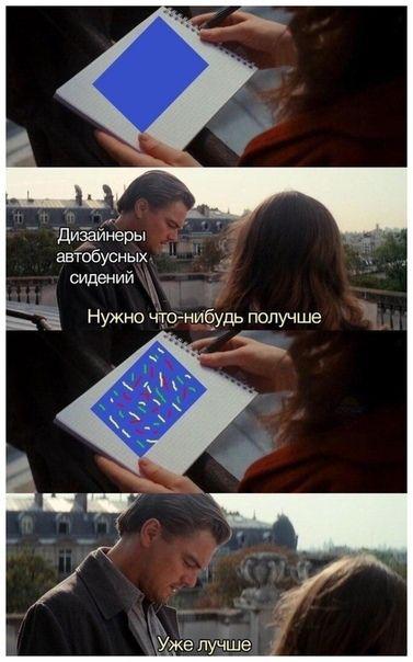 10 самых смешных мемов сегодняшнего дня