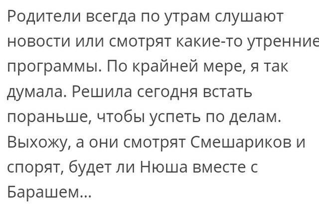 Люди делятся своими жизненными историями в социальных сетях (25 фото)