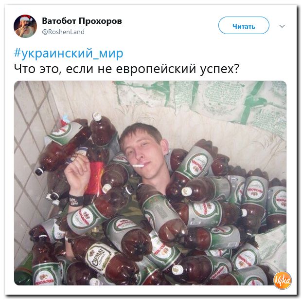 Соцсети жгут! С юмором о злободневном в ехидных скриншотах (политсатира) Соцсети жгут! С юмором о злободневном в ехидных скриншотах (политсатира)