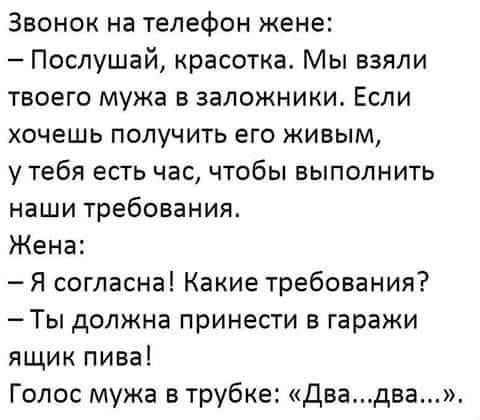 Традиционный мальчишник — это всего лишь отсутствие строгих девушек...