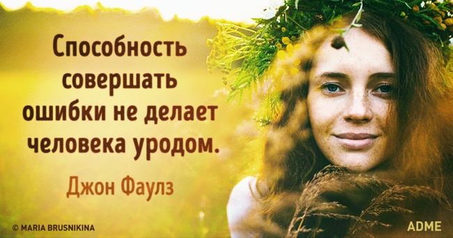 Цитаты о ярком образе Цитаты о ярком образе