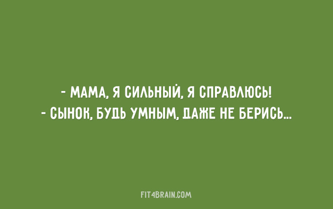 Быть еврейской мамой – это настоящее искусство! Быть еврейской мамой – это настоящее искусство!