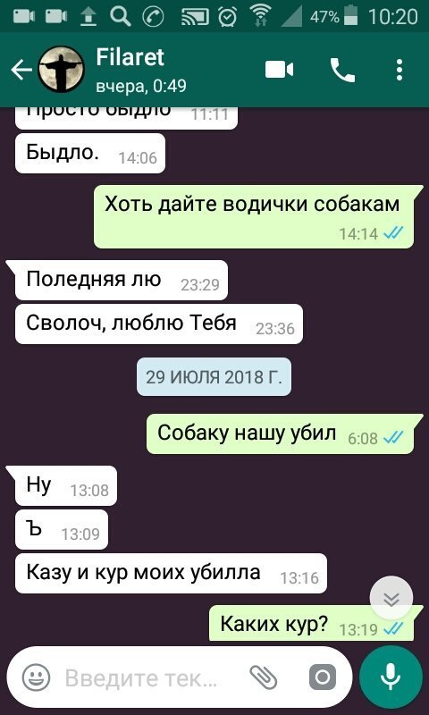 «Твой муж умрёт, а я займу твой дом». Орловская прихожанка рассказала о травле местным священником «Твой муж умрёт, а я займу твой дом». Орловская прихожанка рассказала о травле местным священником безумный монах, монах садист, религия, рпц